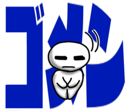 whiteballman with big letter sticker #9662573