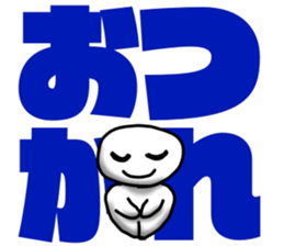 whiteballman with big letter sticker #9662576