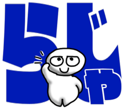 whiteballman with big letter sticker #9662577