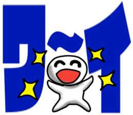 whiteballman with big letter sticker #9662579