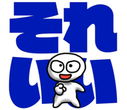 whiteballman with big letter sticker #9662580