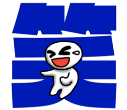 whiteballman with big letter sticker #9662585