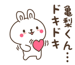 name kamenashi  Sticker sticker #9662673