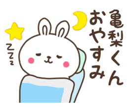 name kamenashi  Sticker sticker #9662677