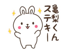 name kamenashi  Sticker sticker #9662679