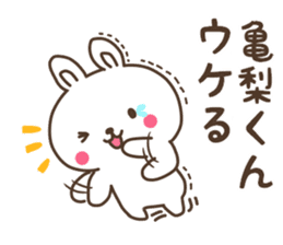 name kamenashi  Sticker sticker #9662687