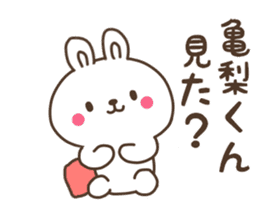 name kamenashi  Sticker sticker #9662692