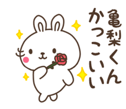 name kamenashi  Sticker sticker #9662695