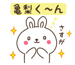 name kamenashi  Sticker sticker #9662697