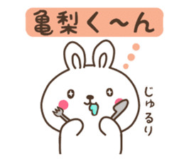name kamenashi  Sticker sticker #9662698
