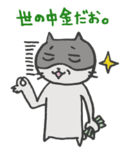 loosely and cute hamster sticker #9662856