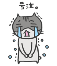 loosely and cute hamster sticker #9662859