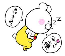 Fujigaya is love sticker #9662913