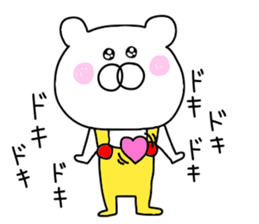 Fujigaya is love sticker #9662922