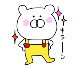 Fujigaya is love sticker #9662926