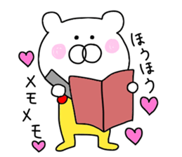 Fujigaya is love sticker #9662930