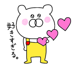 Fujigaya is love sticker #9662931