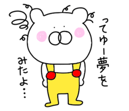 Fujigaya is love sticker #9662937