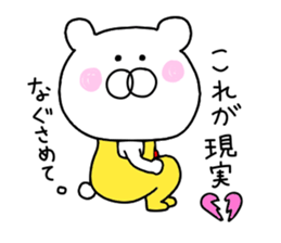 Fujigaya is love sticker #9662938