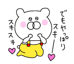 Fujigaya is love sticker #9662939