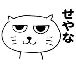 Seyana CAT sticker #9662977