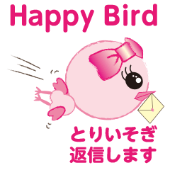 The Bird of Happiness.