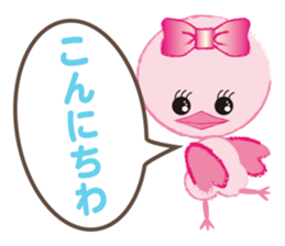 The Bird of Happiness. sticker #9663232