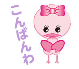 The Bird of Happiness. sticker #9663233