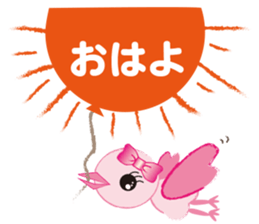 The Bird of Happiness. sticker #9663234