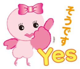 The Bird of Happiness. sticker #9663243