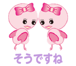 The Bird of Happiness. sticker #9663253