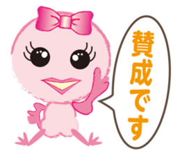 The Bird of Happiness. sticker #9663255