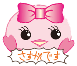 The Bird of Happiness. sticker #9663263