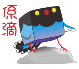 Live animals forest in Taiwan sticker #9663272