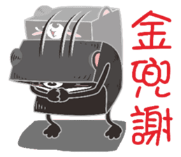 Live animals forest in Taiwan sticker #9663285