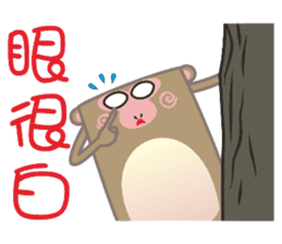 Live animals forest in Taiwan sticker #9663295