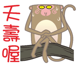 Live animals forest in Taiwan sticker #9663299