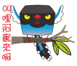 Live animals forest in Taiwan sticker #9663304