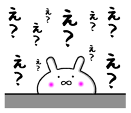 persistent rabbit sticker #9663314