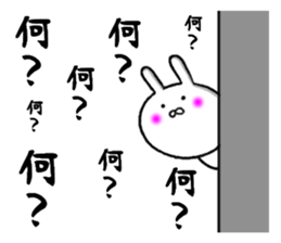 persistent rabbit sticker #9663317
