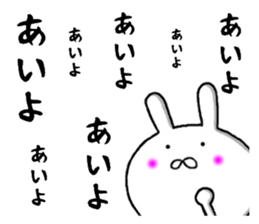 persistent rabbit sticker #9663318