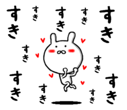 persistent rabbit sticker #9663320