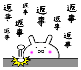 persistent rabbit sticker #9663322