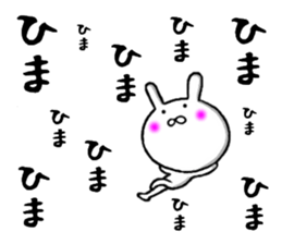 persistent rabbit sticker #9663323