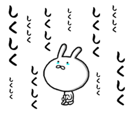 persistent rabbit sticker #9663324