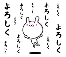 persistent rabbit sticker #9663328