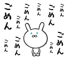 persistent rabbit sticker #9663329