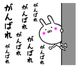 persistent rabbit sticker #9663333