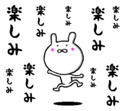 persistent rabbit sticker #9663336