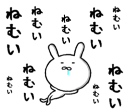 persistent rabbit sticker #9663337